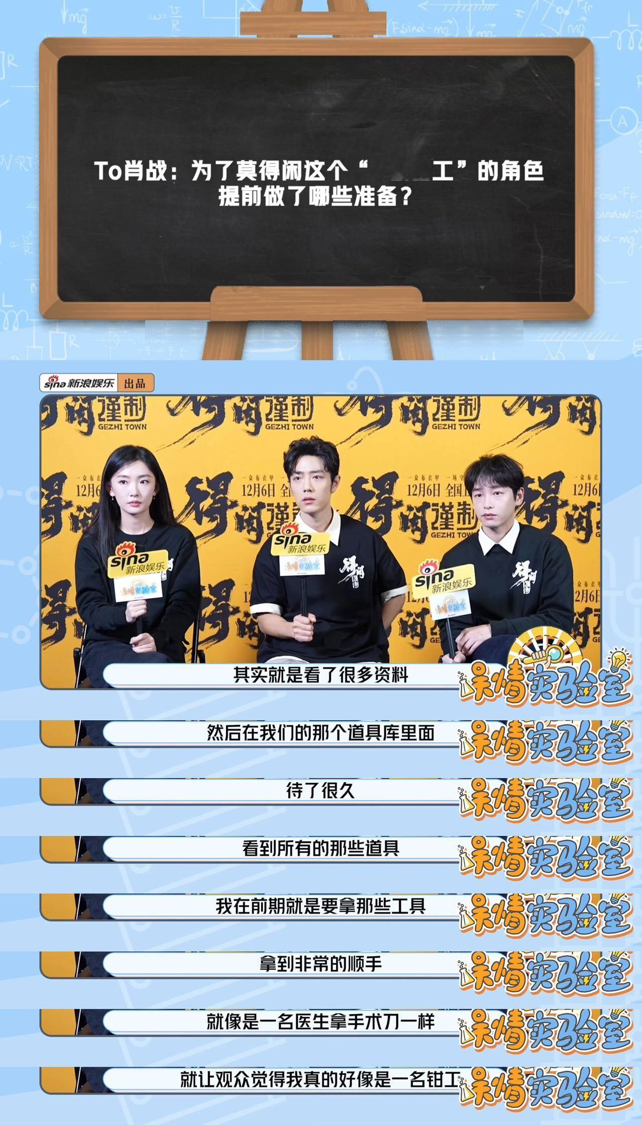 得闲谨制肖战辟谣为拍得闲谨制去工厂实习2个月肖战手上的茧混合打铁和健身的痕迹《得