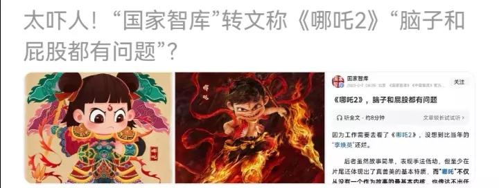 中国老话怎么说的？
人怕出名猪怕壮。