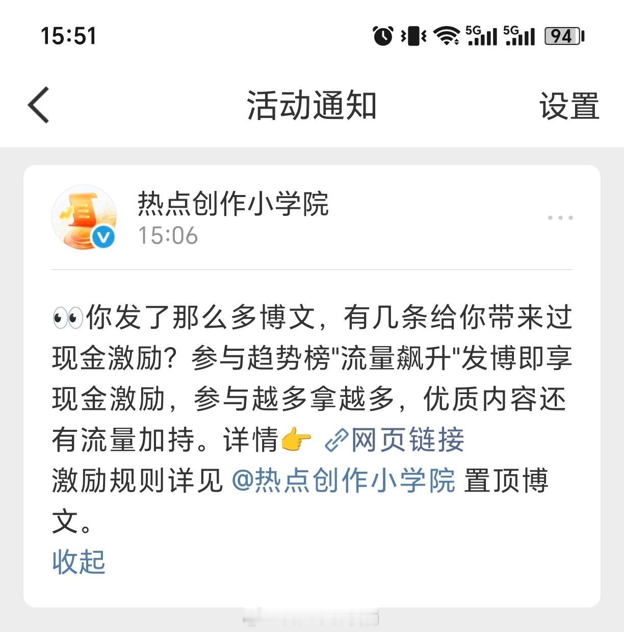 不是你怎么阴阳怪气儿的涅是我不想要流量和奖励吗？明明是你们不给我推，我写文多少也