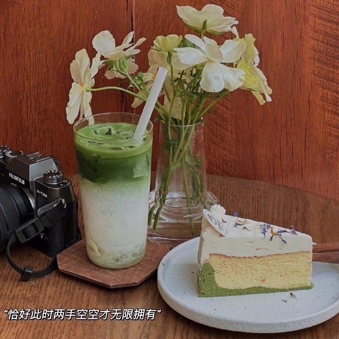 𝑷𝒐𝒔𝒔𝒊𝒃𝒍𝒆 !! 🪂“如果事事不能圆满 那椭圆也行” 