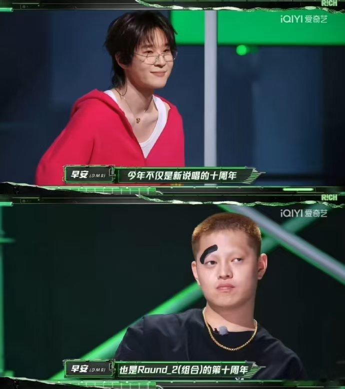 早安巅峰舞台梁源全肯定 谁看完点评直接被圈粉！梁源很少对rapper这么宽容，这