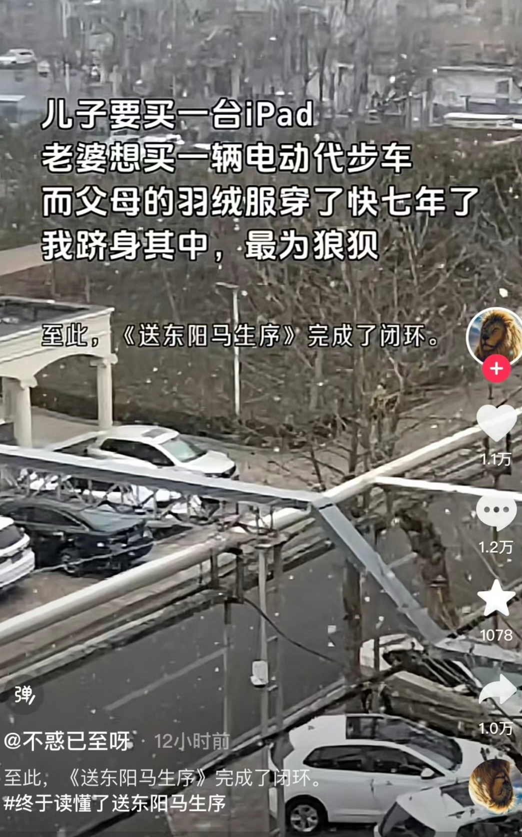 网友的刻薄看得人心里暖暖的❤️ ​​​