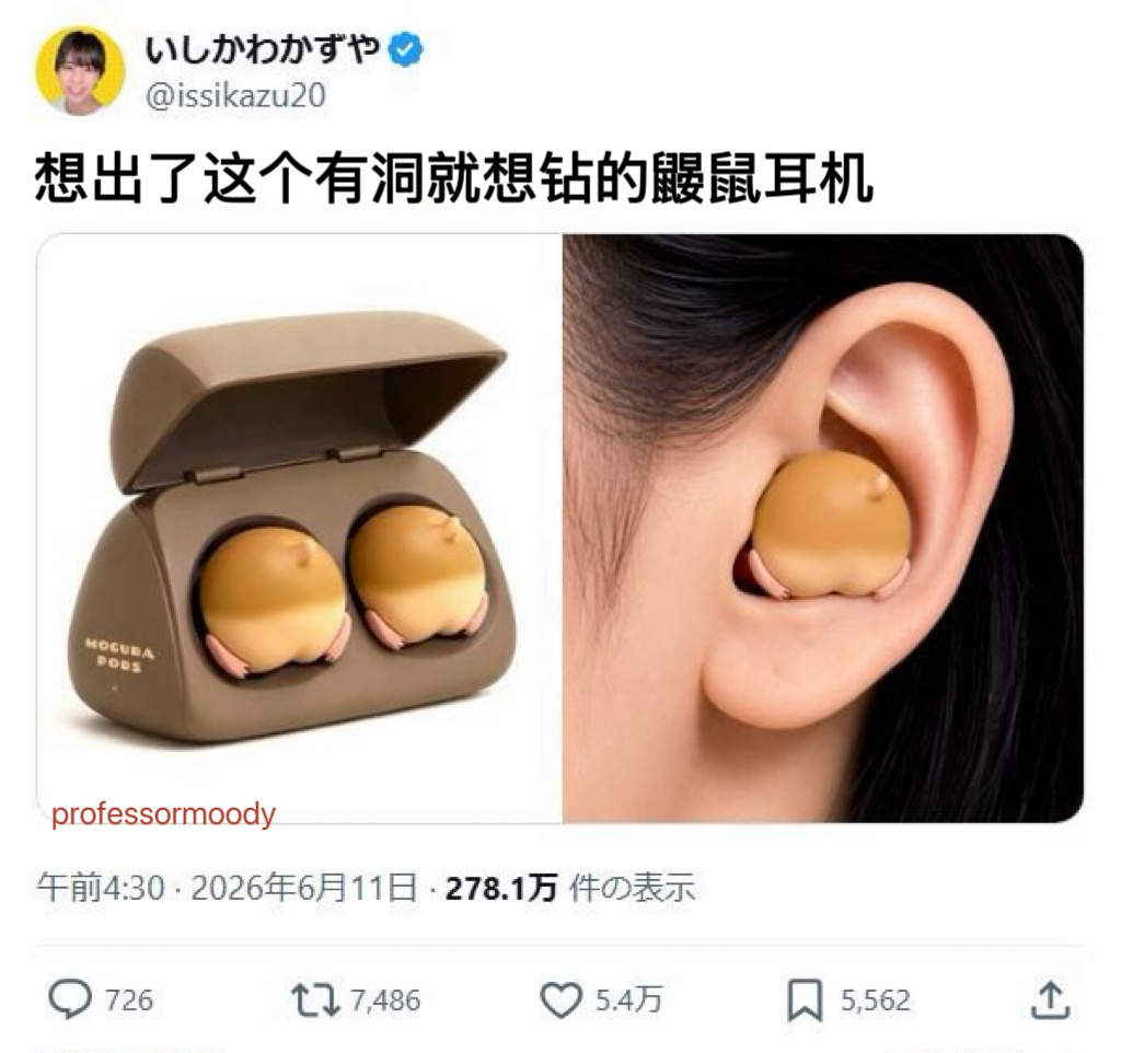 抱歉了钱钱meme