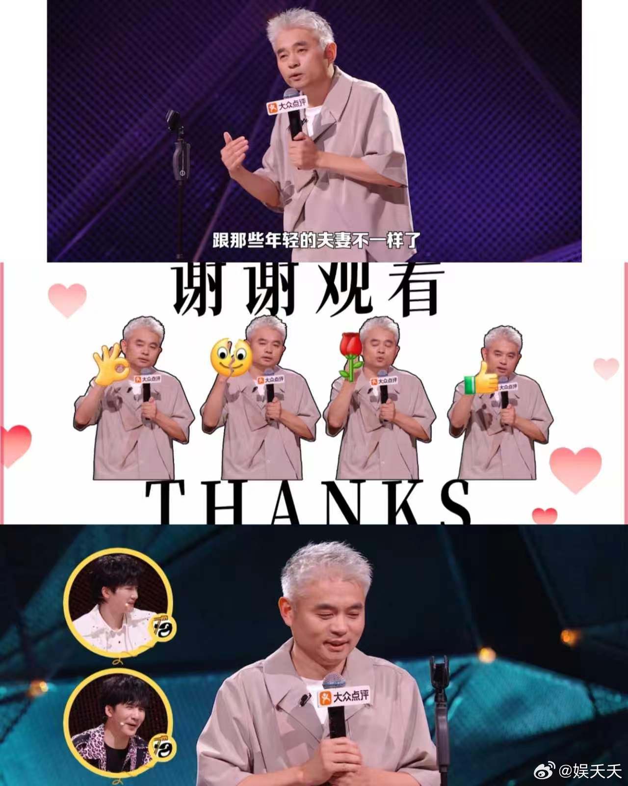 脱口秀适合当微信签名的句子一边爆笑一边共鸣，粽子关于远方的感悟，赵越打工人的心声