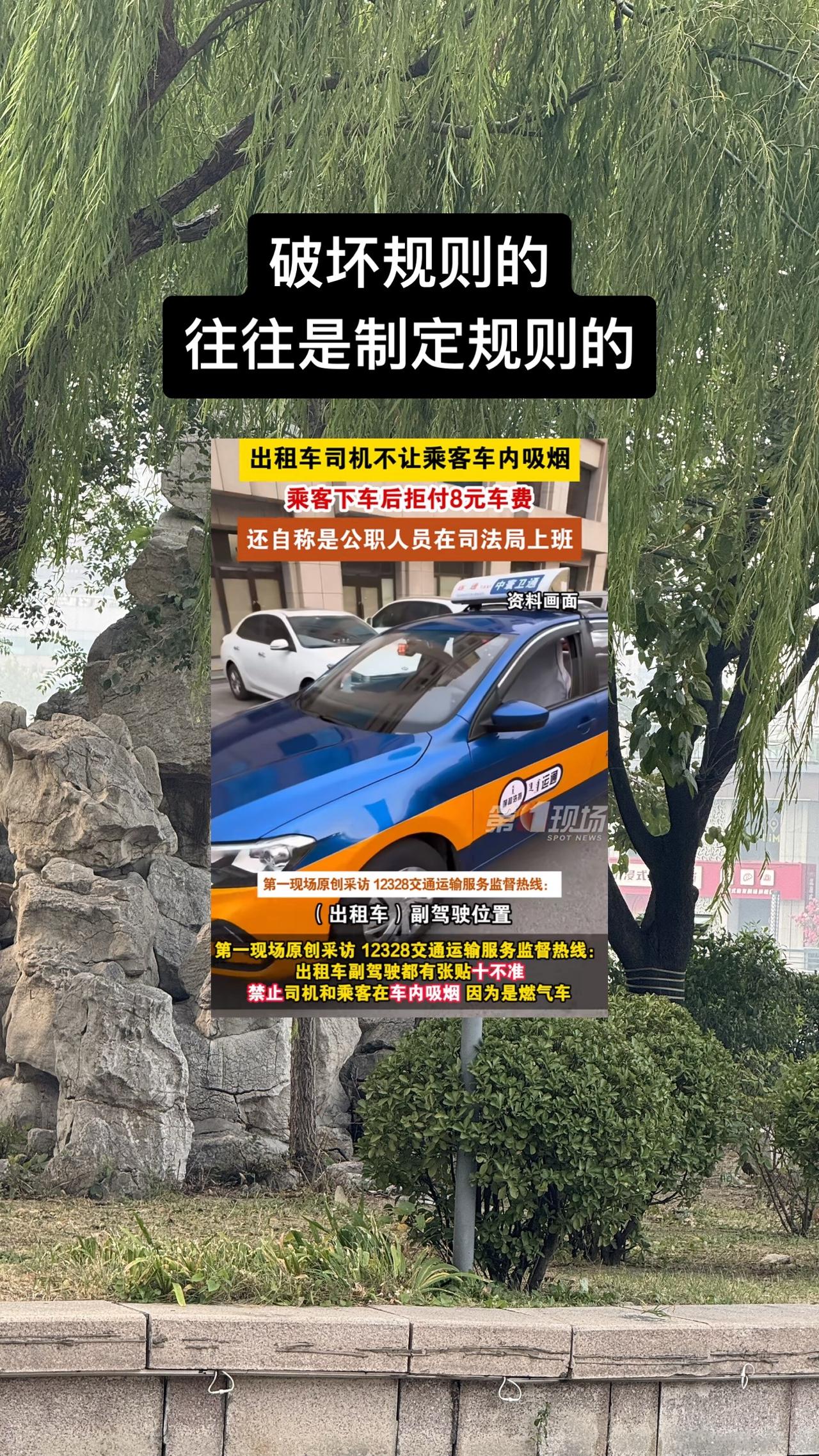 热点新闻事件