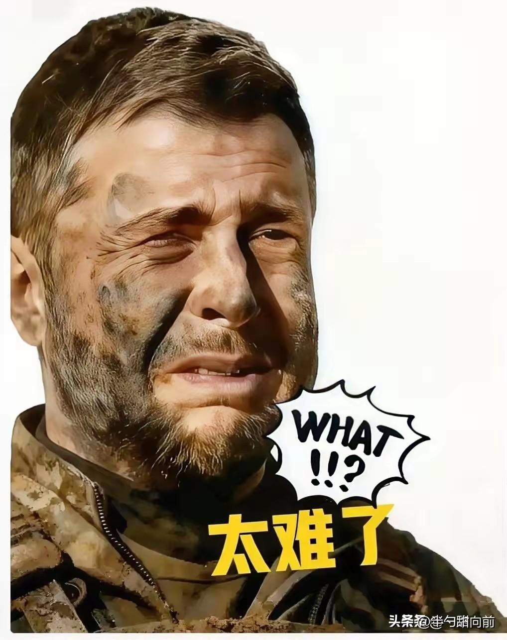 果不其然
乌克兰宣布了
​乌克兰总统泽连斯基28日表示，乌克兰与美国代表团将在本