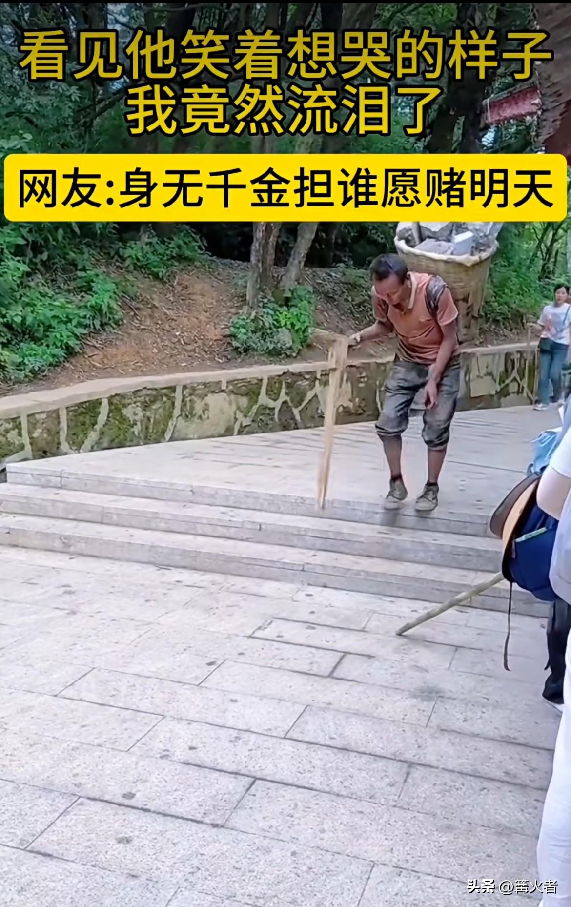 “身无千金担，谁愿赌明天”一生努力为柴米油盐，现实就是这么残酷，没钱真的寸步难行