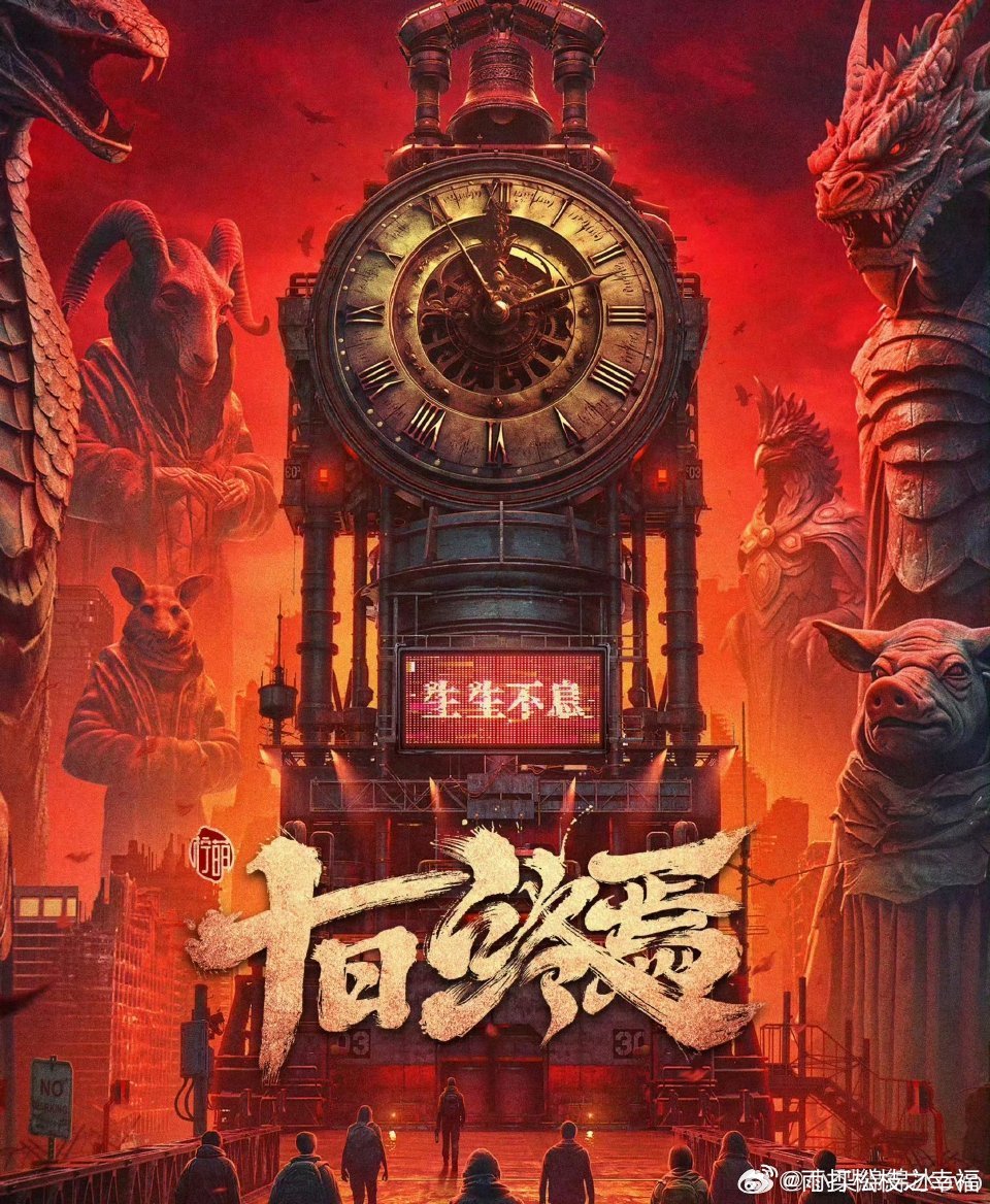 肖战的腰还好吗肖战完成《十日终焉》全季杀青，杀青特辑里他亲自上阵完成吊威亚、近身