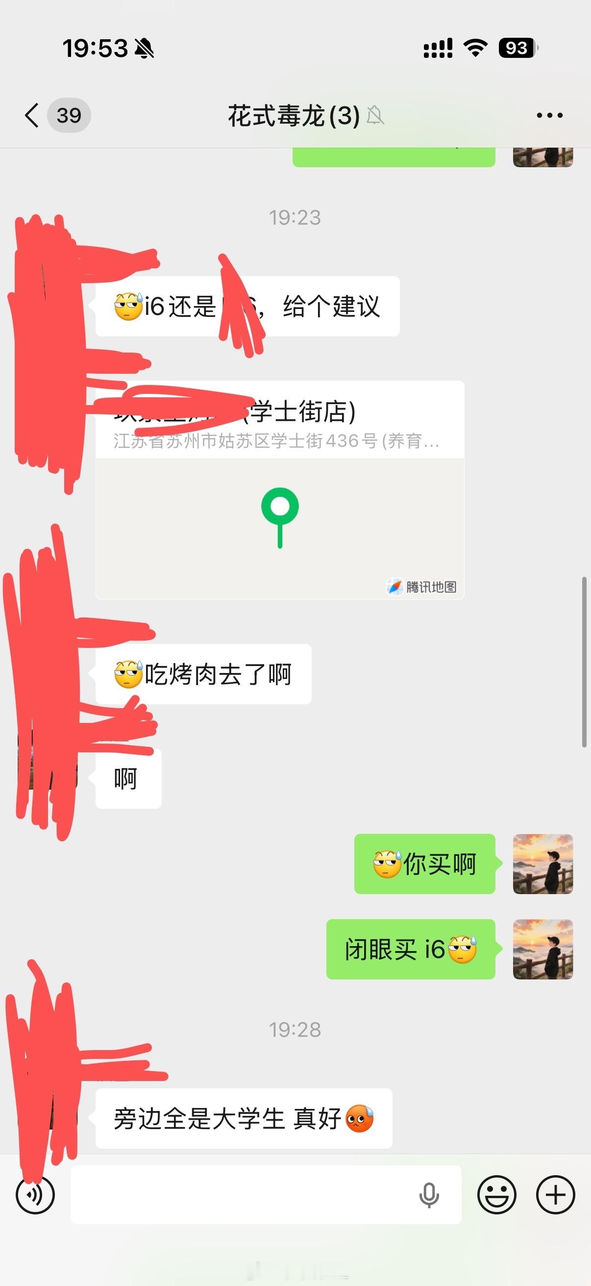 问题不大，又帮理想推销出一辆 i6，最近 i6 销售态势非常强劲 大v聊车