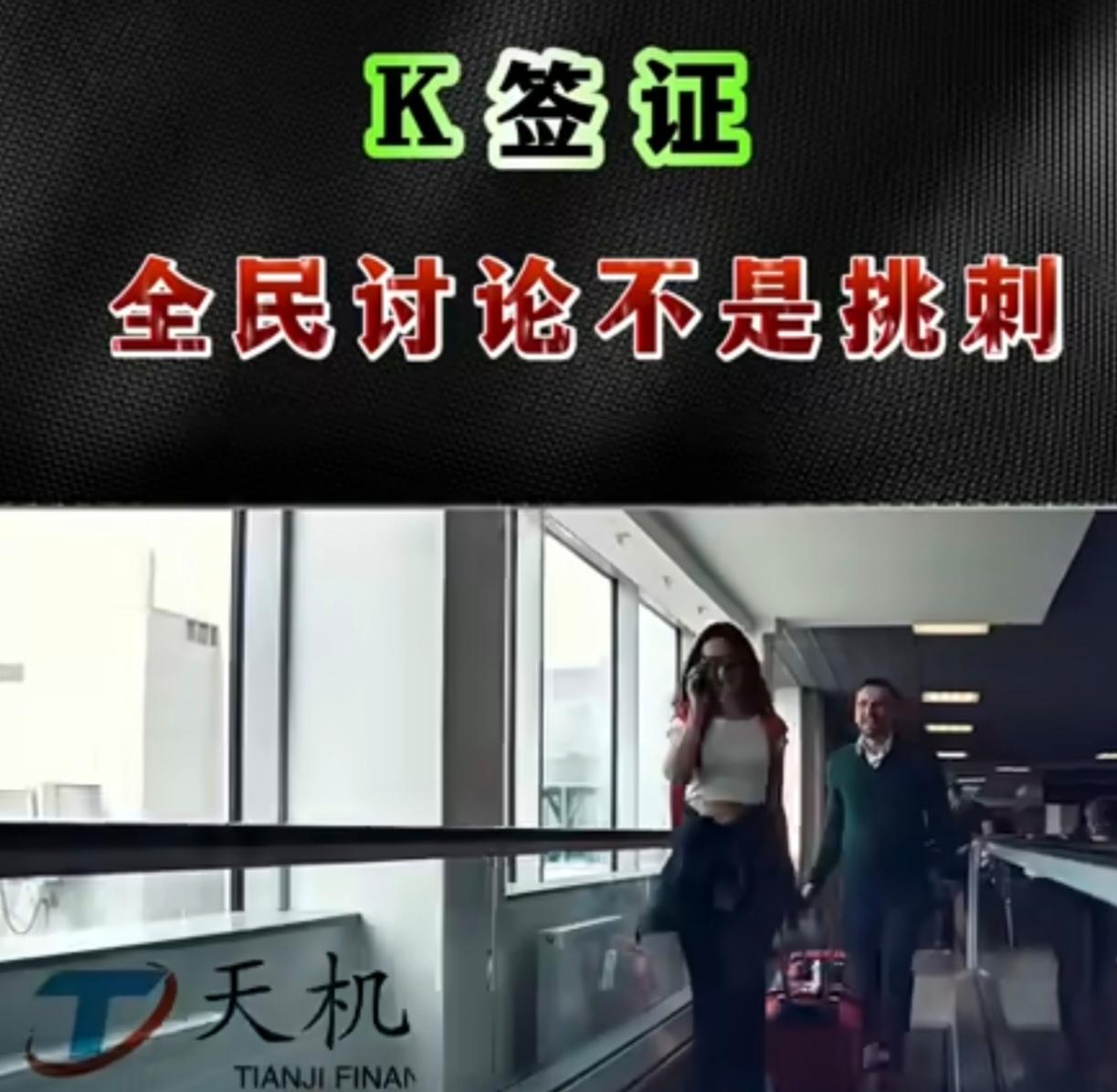 读书不一定有用，
因为国内同等学历,不一定有K签的工资高
同是 STEM 专业硕