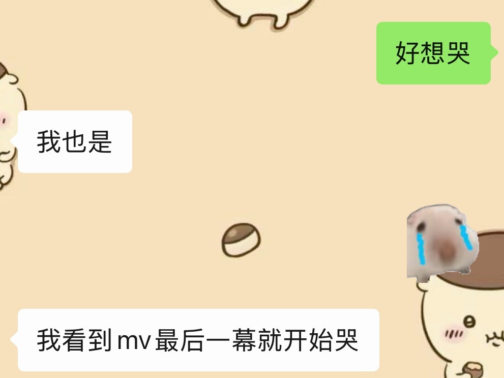 托埃笨的福 以后只会留下幸福的眼泪🥲 