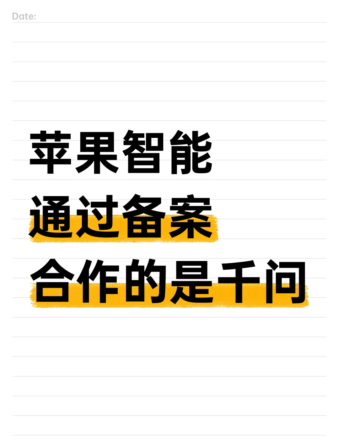 你们最期待哪个功能？