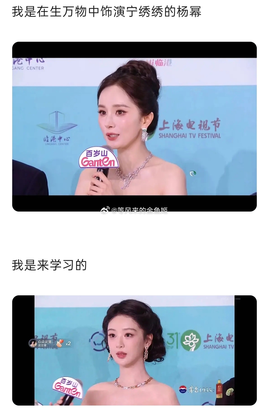 白玉兰内场白玉兰视帝视后最终预测还是保持之前的预测。网页链接