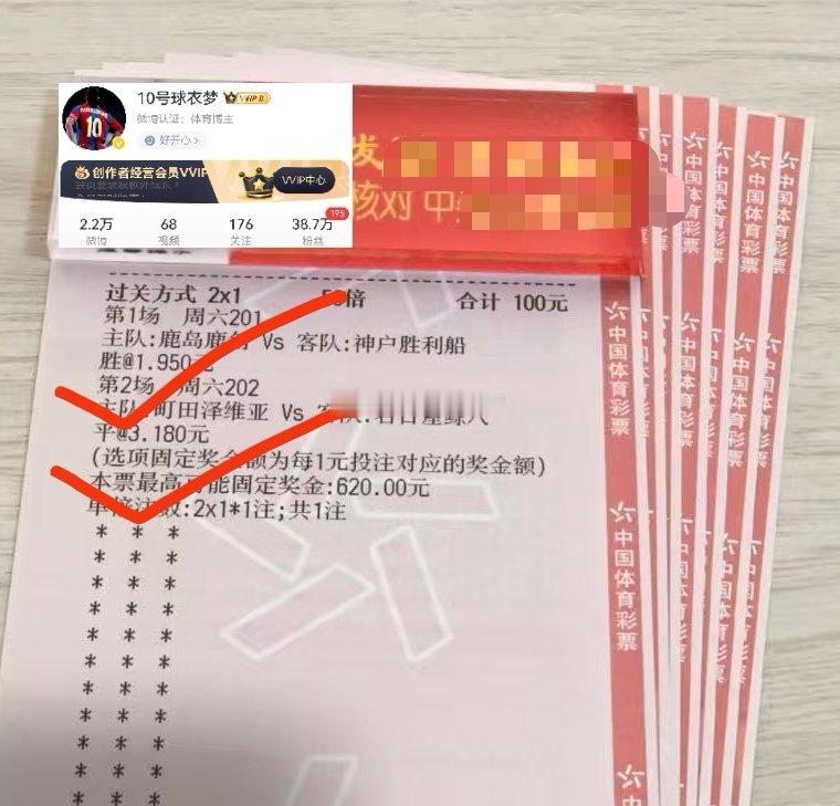 喜提丰收！各位拿下惊喜，好运热度不减，紧跟步伐，一起收获更多美好！ 
