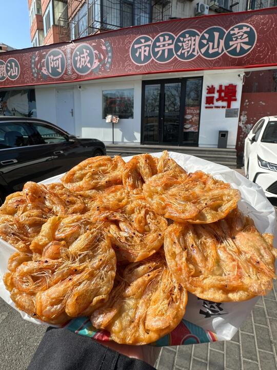 北京吃到的！好好吃快去……