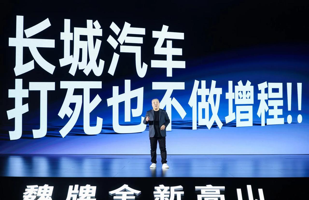 听到这句话，必须给长城点个赞！

“不背充电宝，不当缝合怪。”——就这一句话，直