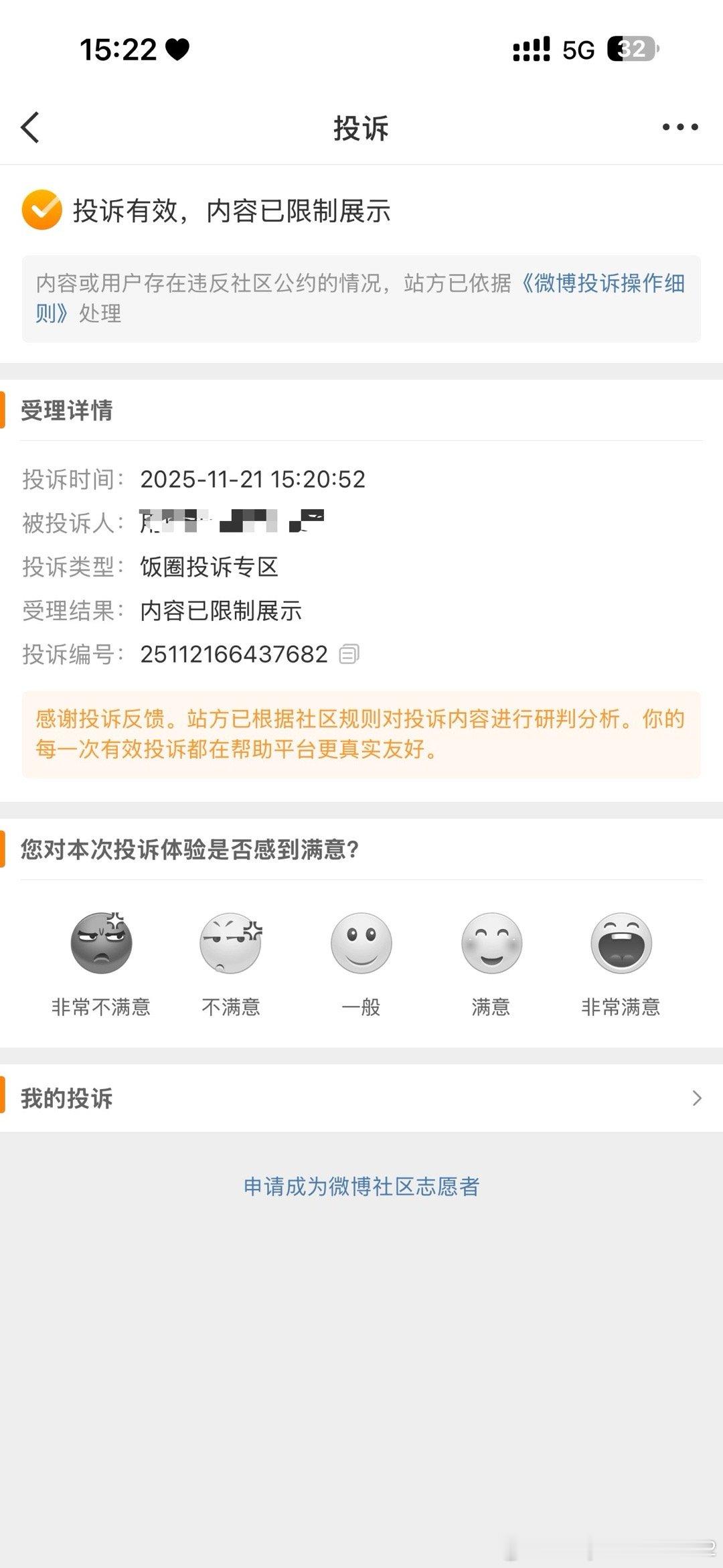 来吧！有本事就来啊！来一个咔一个！这些可恶的黑子到处闻到味就去黑别人了！真的是抓
