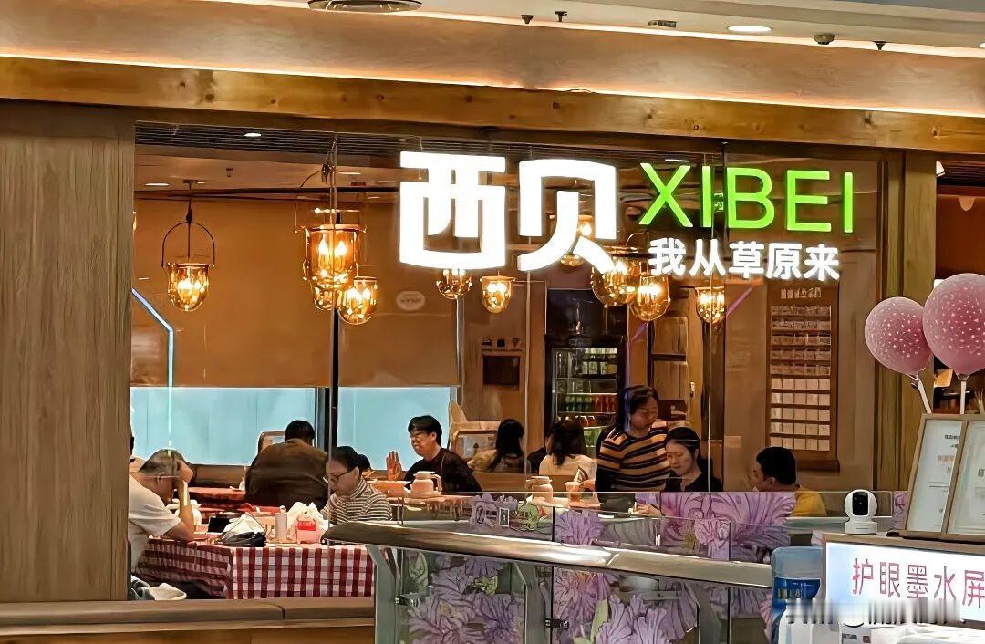 📢贾国龙删除社交动态后，再次发声→
—“这些消费者都很善良，我们也相当于请客。