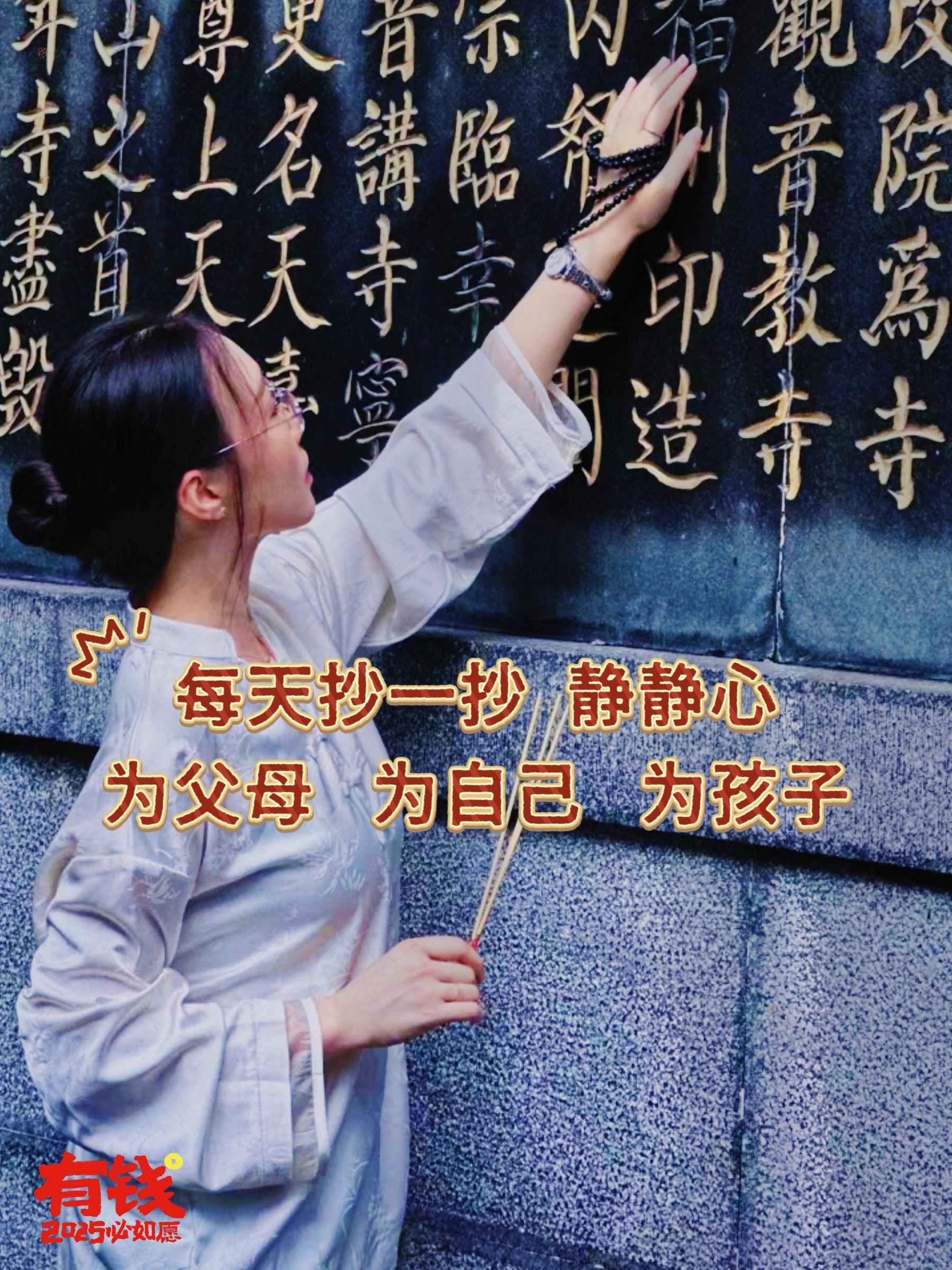 写的过程是一个调心的过程，不在于字是否好看，诚心书写，贵在恭敬和坚持。...
