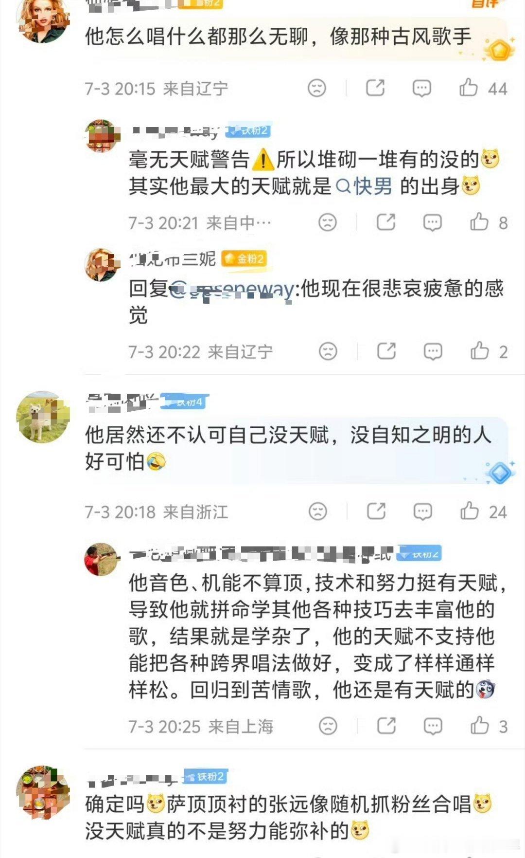 鸟上歌手最大的问题可能是没钱又扣扣搜搜，想复刻1的路线又不接手几十个文旅号，人家