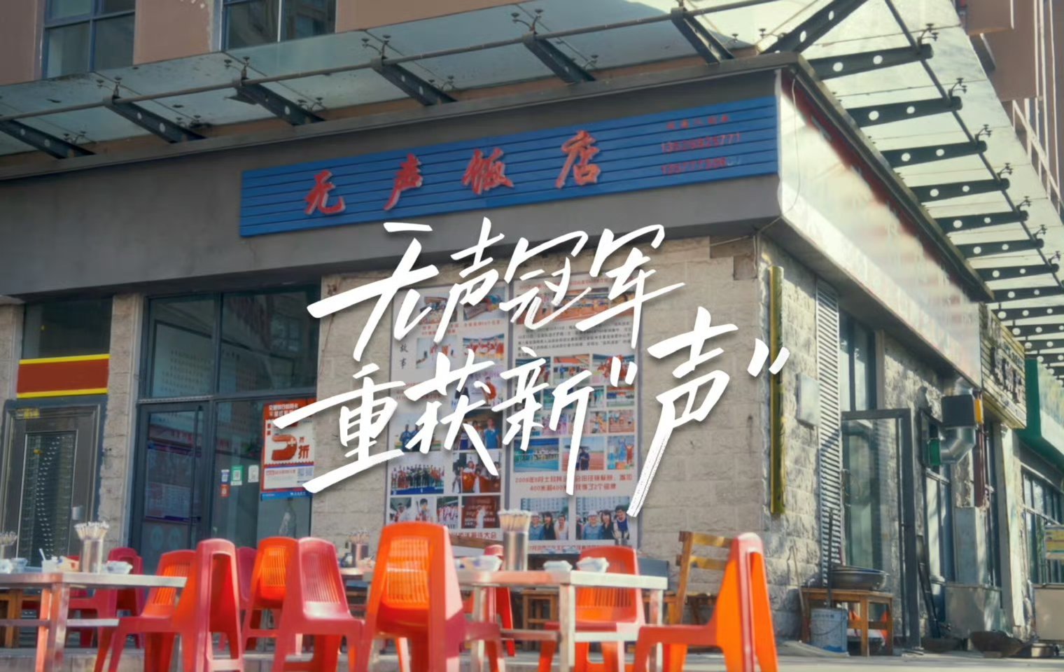 以科技的力量去帮助小众群体生活的更大众这不就是科技的温度嘛给华为点个赞！[goo
