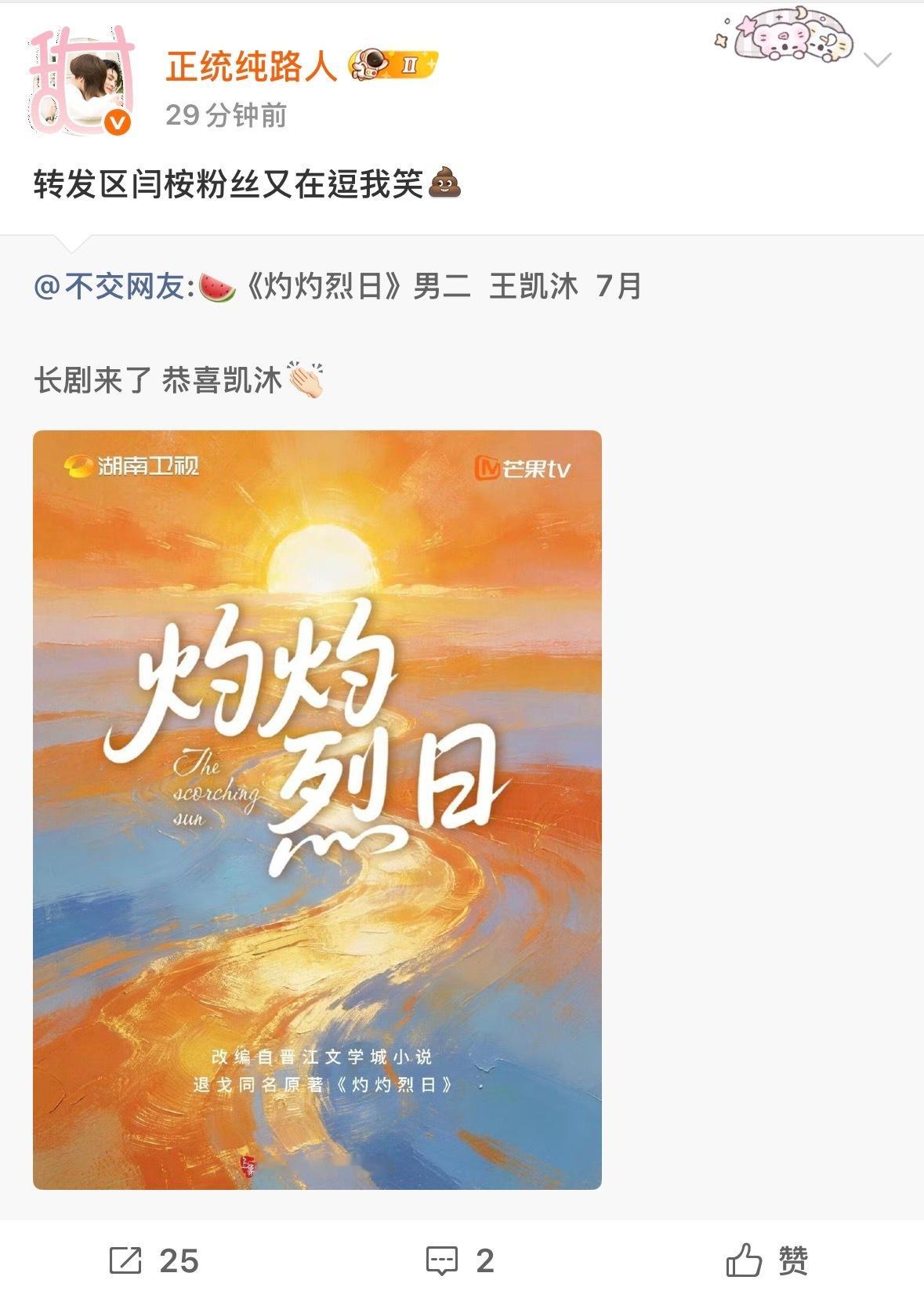 我不知道这个私募的大件货到底是怎么了 