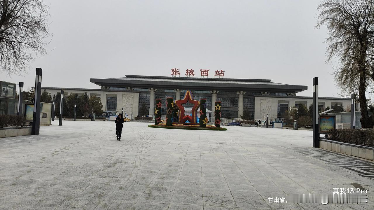 中午刚到张掖就看到飘着些许雪花，这场景真的很迷人。雪就像是大自然给张掖之行的一个