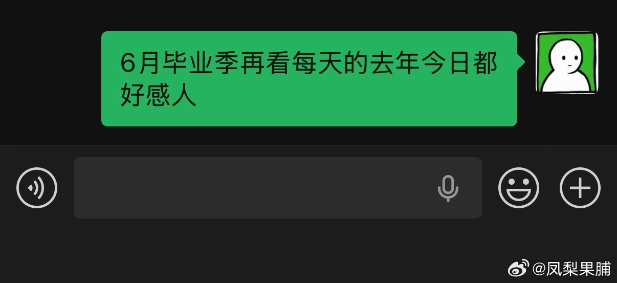 6月是适合反刍的日子。 