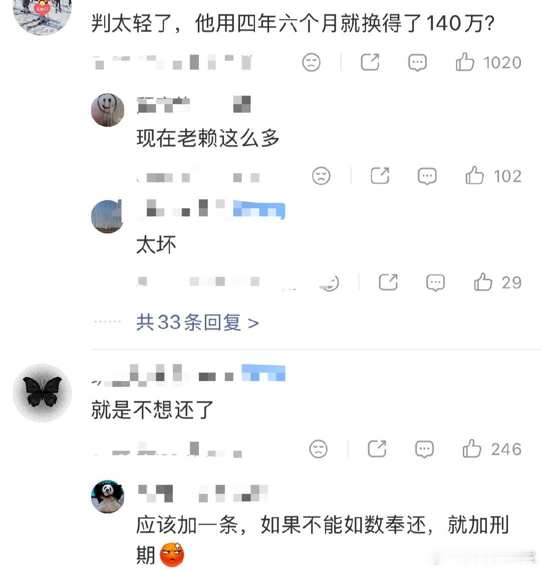 父母姐姐身亡12岁孩子被叔侵占140万 12岁的孩子，爸妈和姐姐都没了，唯一的血