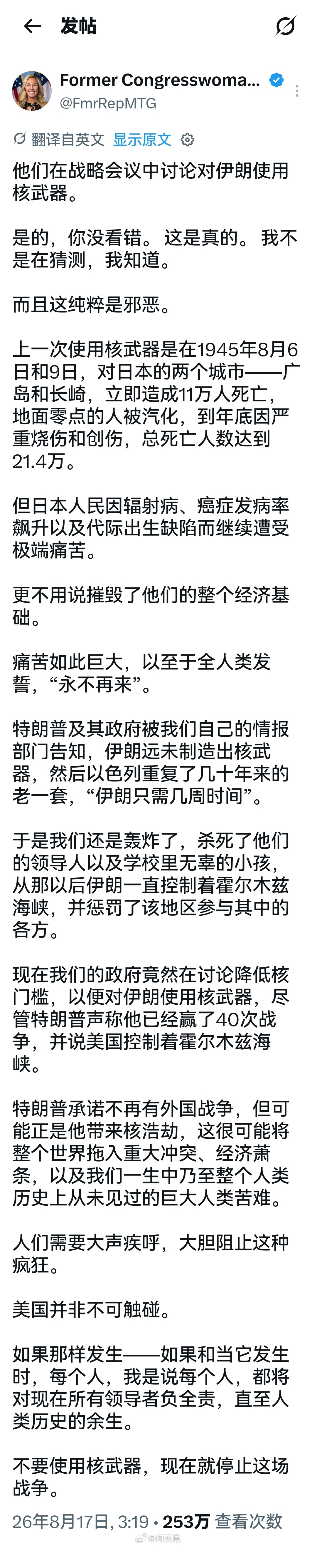 这条信息是真的美国已经没有选择，特朗普已经没有选择，正如1945年一样。海外新鲜