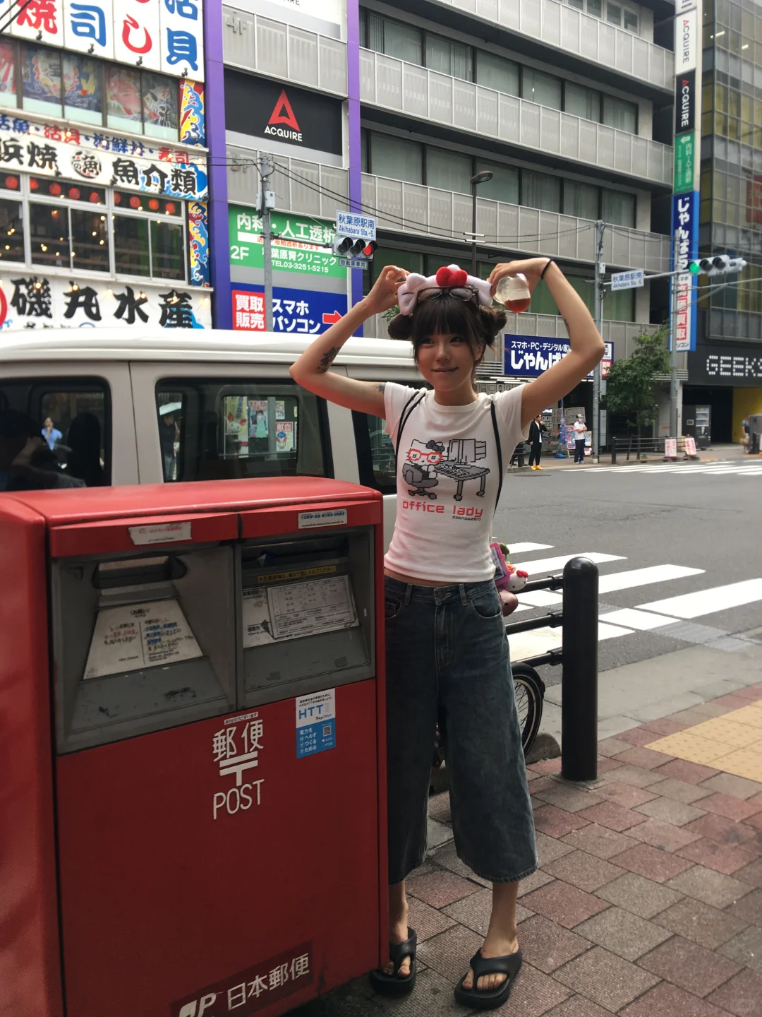 (●°u°●)​ 」