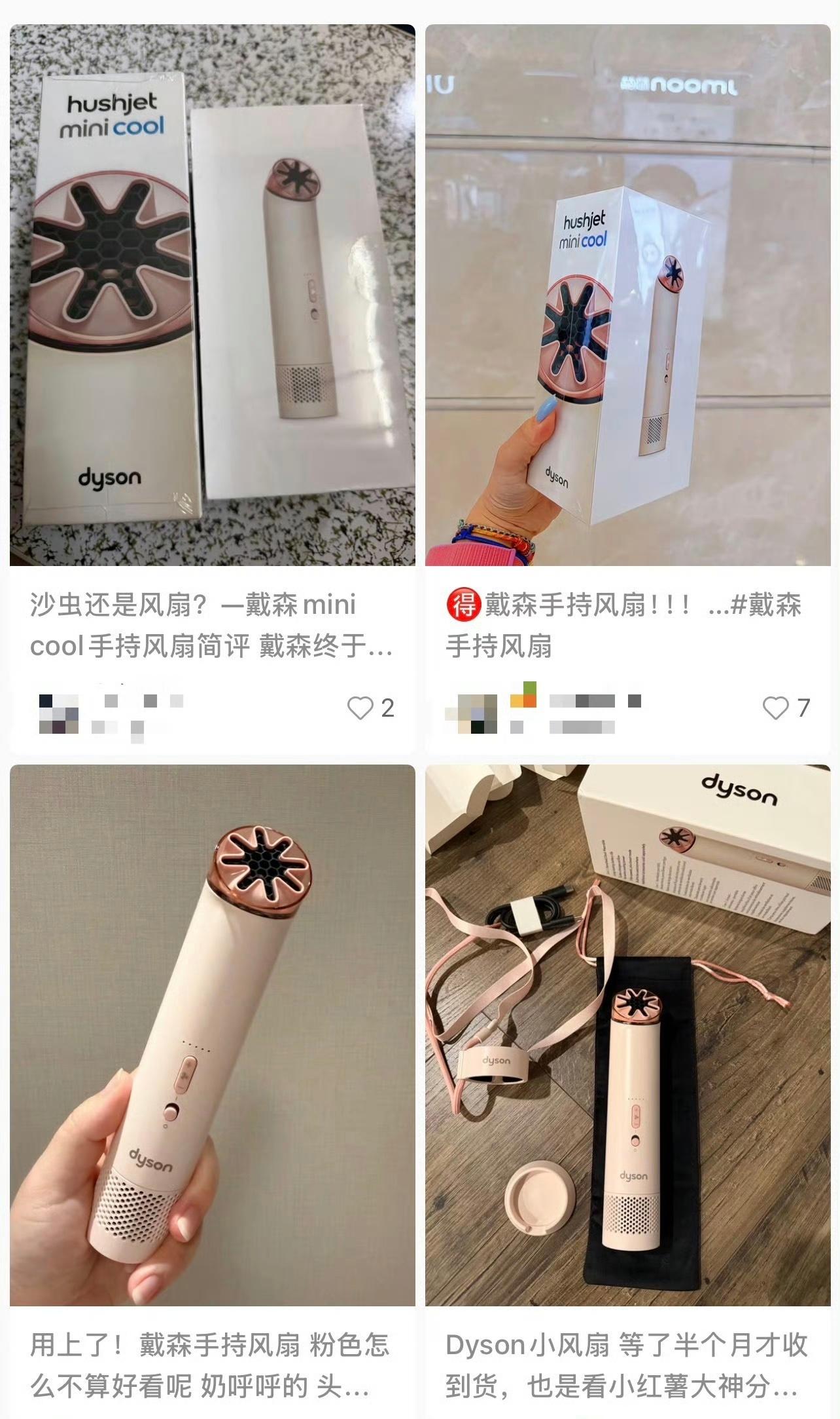 戴森799便携风扇被吐槽智商税戴森799便携风扇线下门店还未到货近日，戴森首款便
