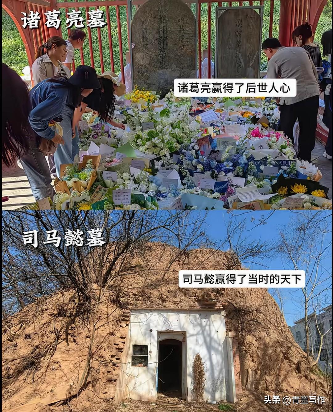 时间是最好的办法，过了两千年，才知道诸葛亮的历史地位，是司马懿永远比不过的。
