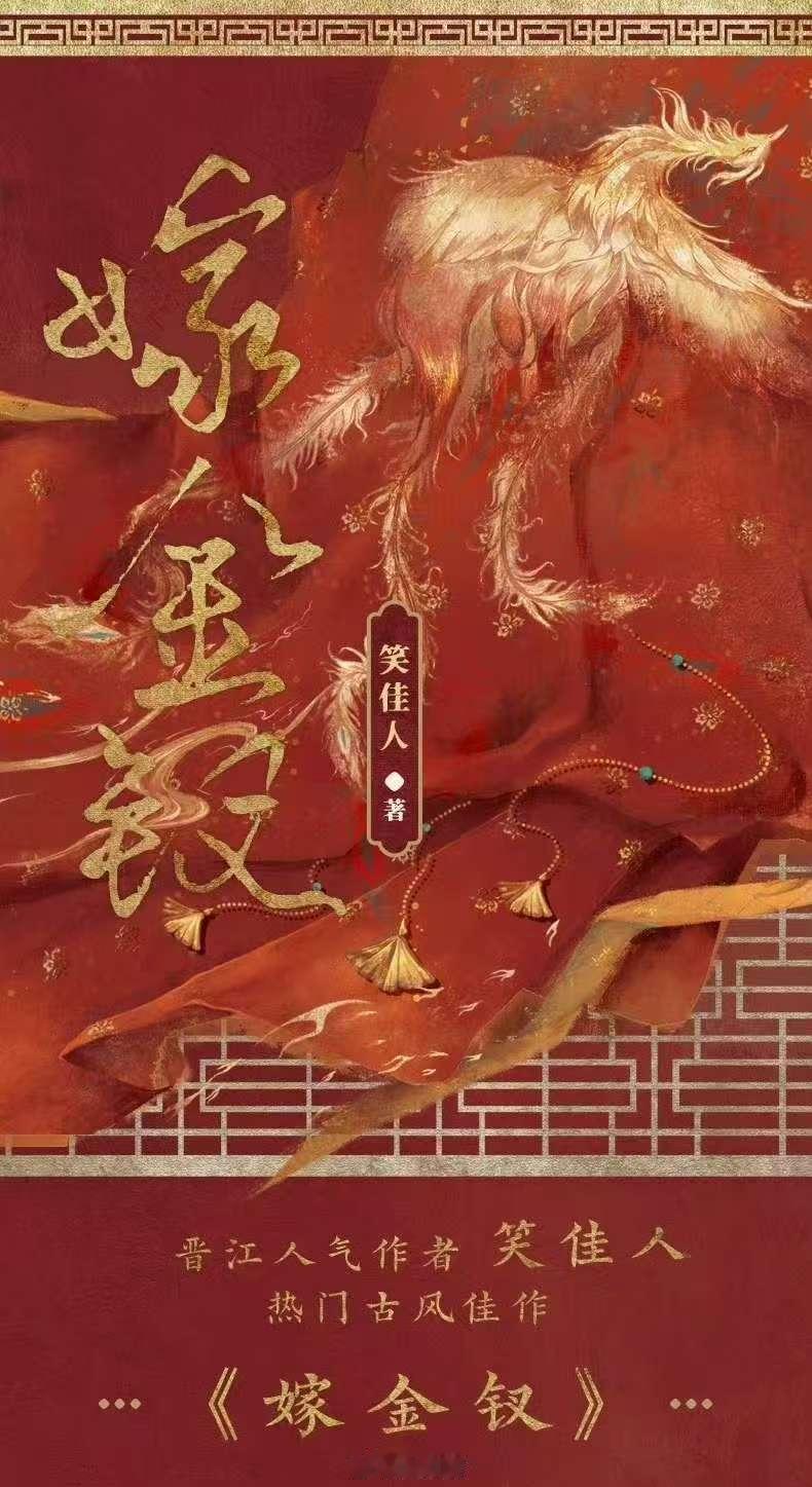 网传田曦薇王弘毅主演嫁金钗（田曦薇王弘毅或将主演嫁金钗！）田曦薇王弘毅或将主演嫁