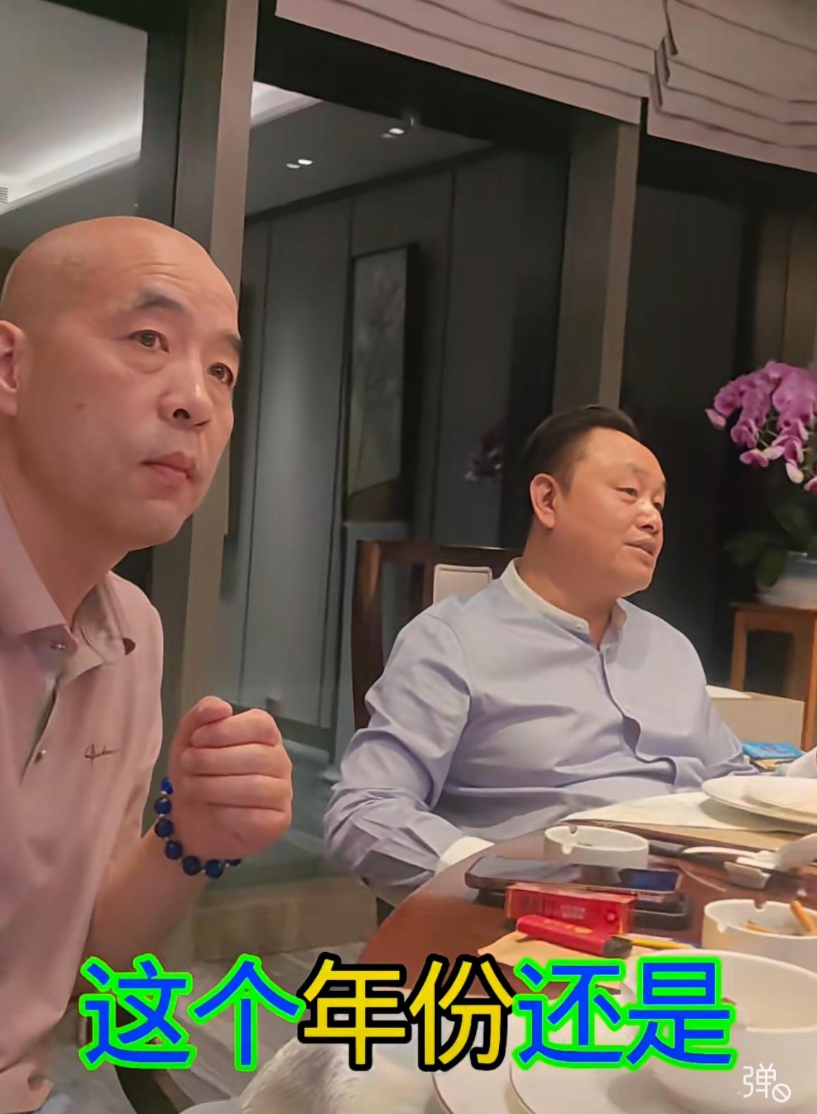 黄光裕和古玩博主聚餐

近日，古玩博主无刃刀推送视频，和国美创始人黄光裕吃饭谈论