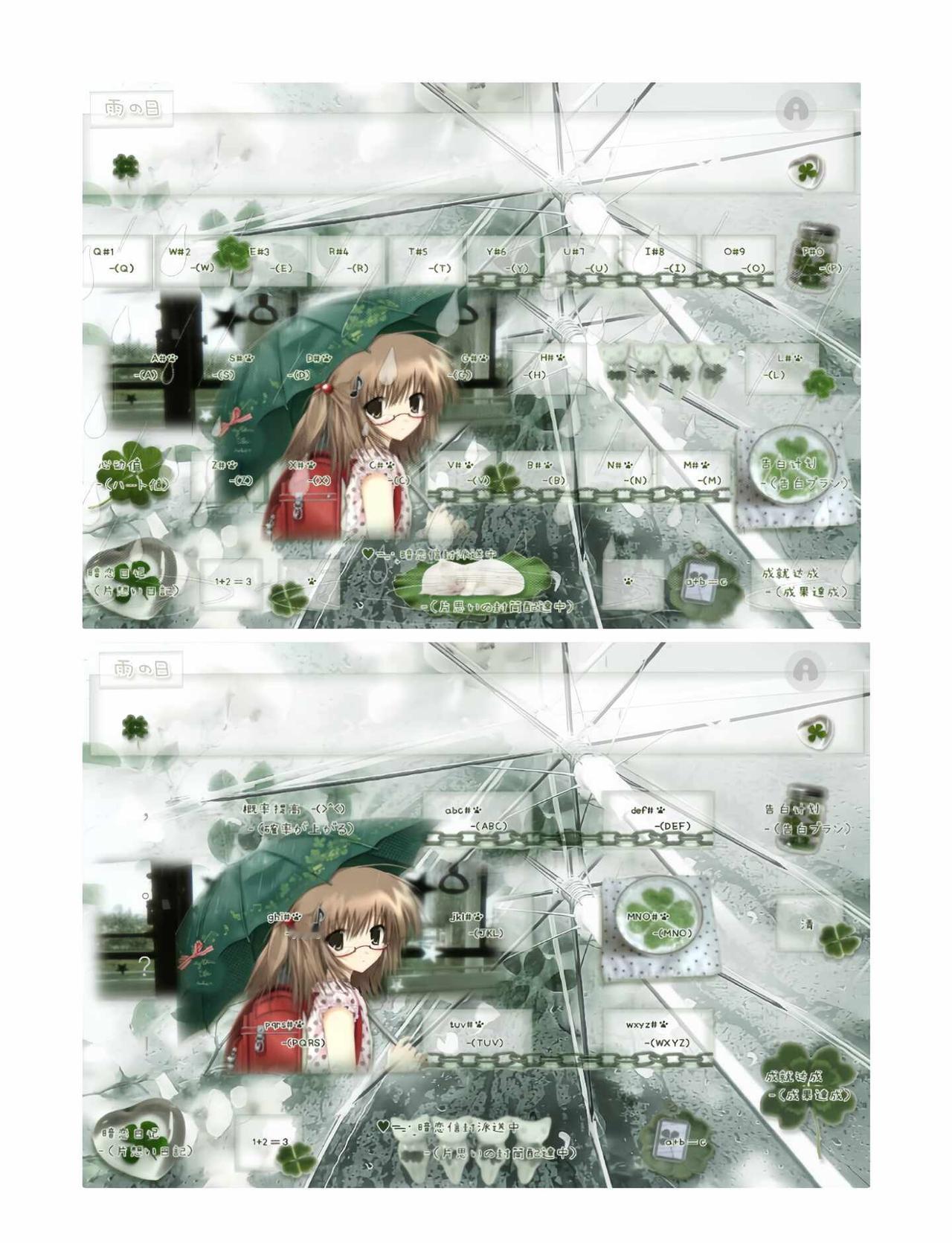 ⋆.˚𖦹⋆✮⋆.˚‧★面肥⌨️雨是一种爱哭的动物
每天都要晒键盘 输入法壁纸 