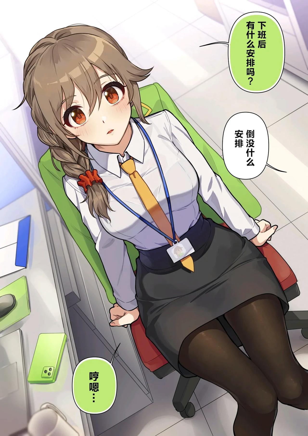 狼入虎口[狗头]