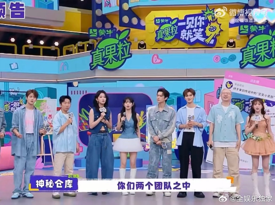 许凯公主抱田曦薇走指压板许凯田曦薇指压板公主抱 指压板上的公主抱也太有画面感了吧