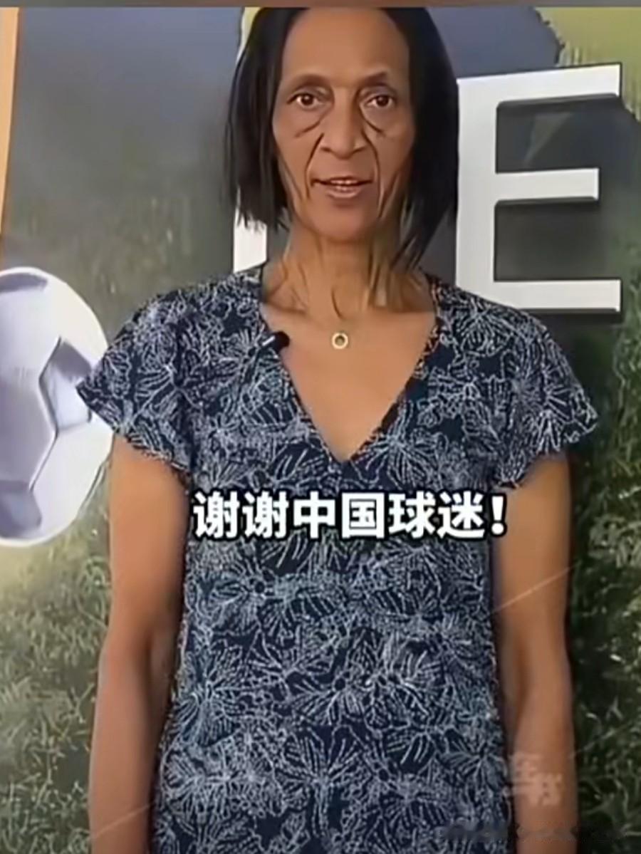 世界杯最感人的一幕，看完令人动容。安娜·坎迪达·埃沃拉是佛得角门将沃奇尼亚的母亲