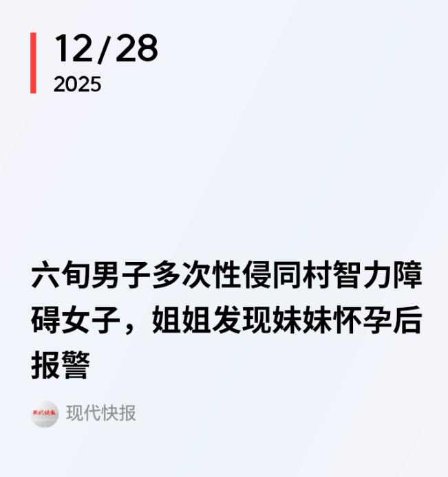 甘肃庆阳，36岁女子搭乘61岁男子的顺风车回家，途中两人聊天，男子发现女子精神异