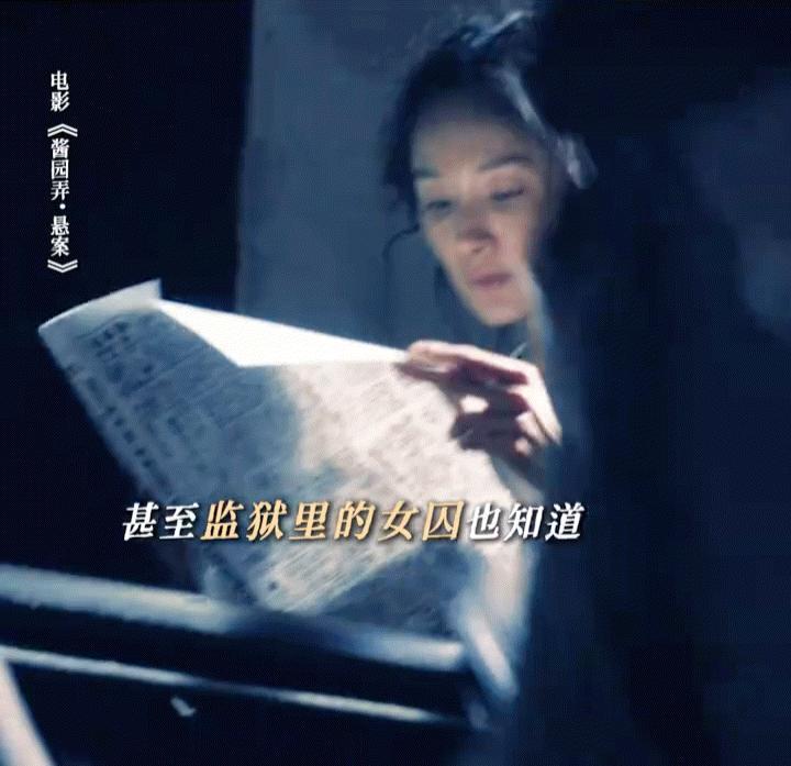 6月21日《酱园弄》王许梅7月25日 《长安的荔枝》郑玉婷8月份(可能)《生万物