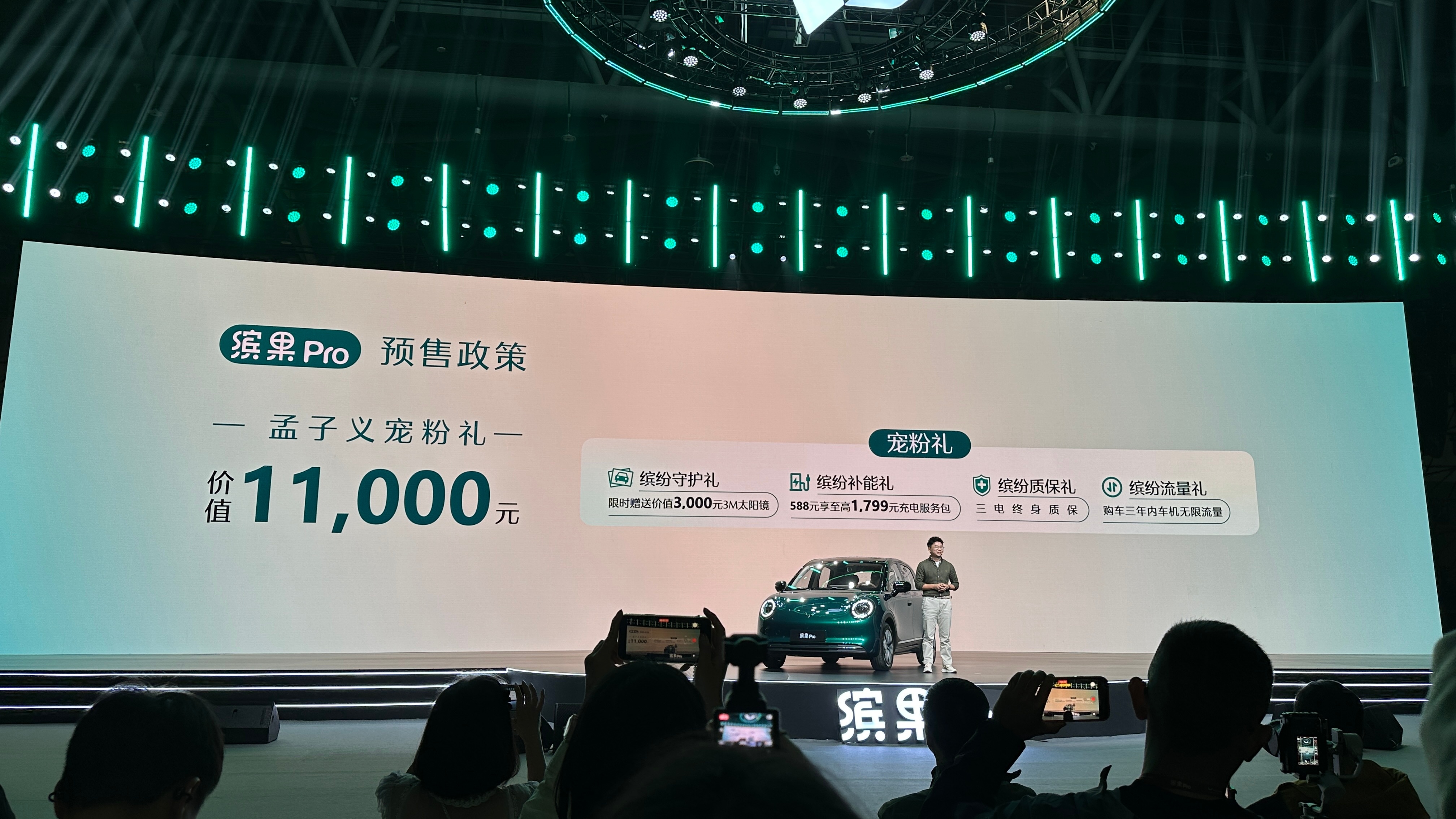 五菱缤果Pro正式开启预售，预售价5.88万起，五座的布局，这次前备箱也安排上了