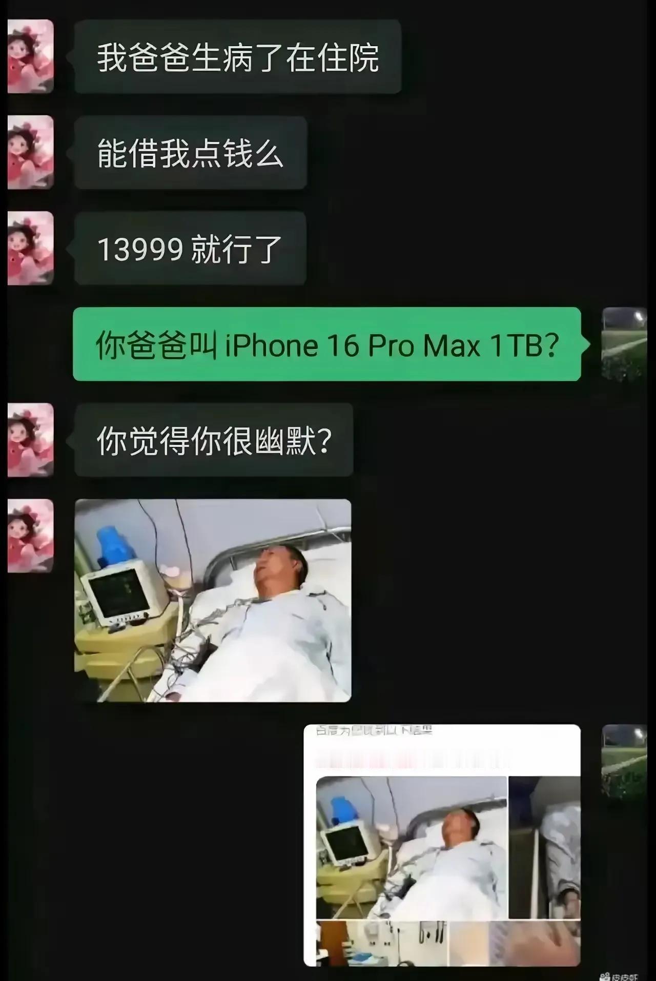 既生瑜，何生亮？