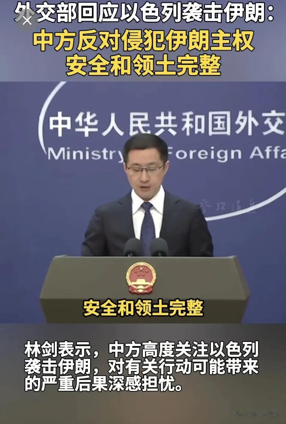 坚决反对以色列🇮🇱的行为