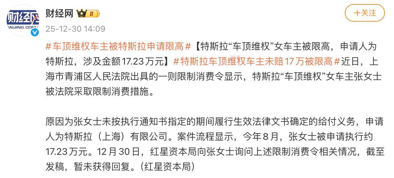 不像几年前，现在关于特斯拉的消息都没什么流量了[捂脸]