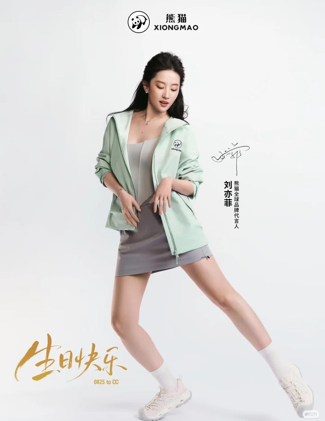 好活泼的刘亦菲啊
俏皮可爱熊猫到底拍了多少图[大笑][大笑]快快多发爱看[得意]