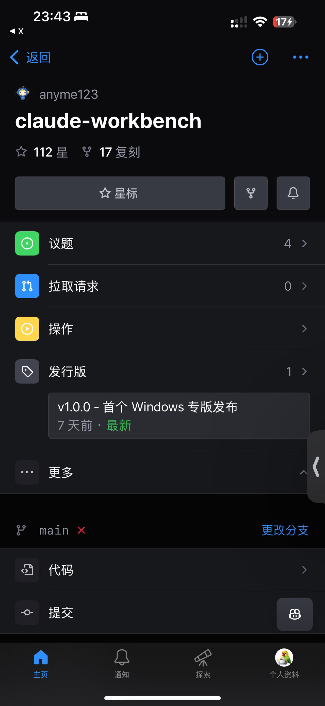 Claude Suite 专为 Windows 用户设计的 Claude CLI