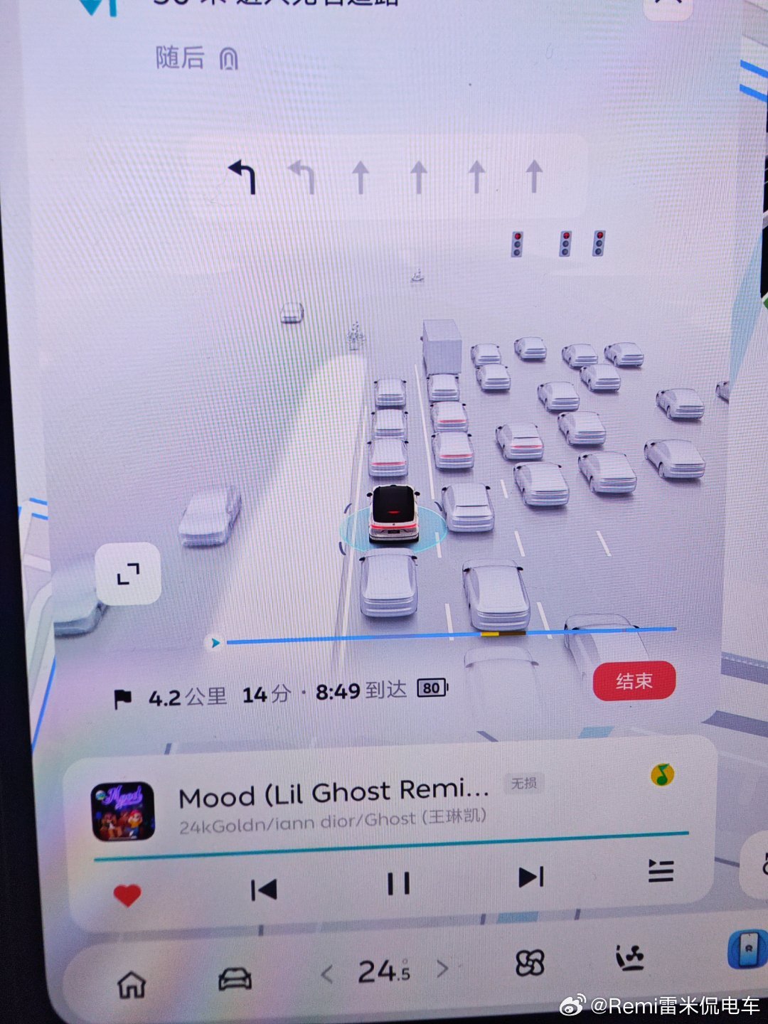 还有4公里，晚一点可好？ 