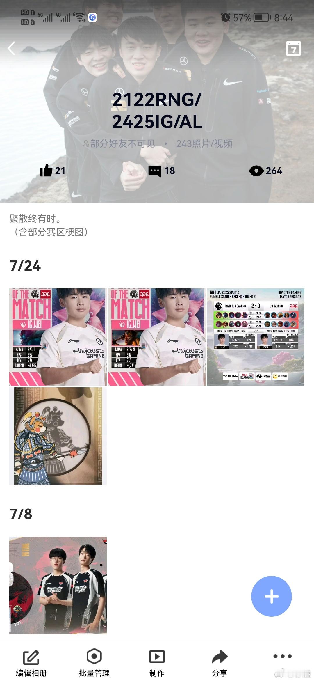 能不能接受有理智的hz存在，死串子别来烦人了，这么喜欢给我扣猪杂帽子你就使劲扣吧