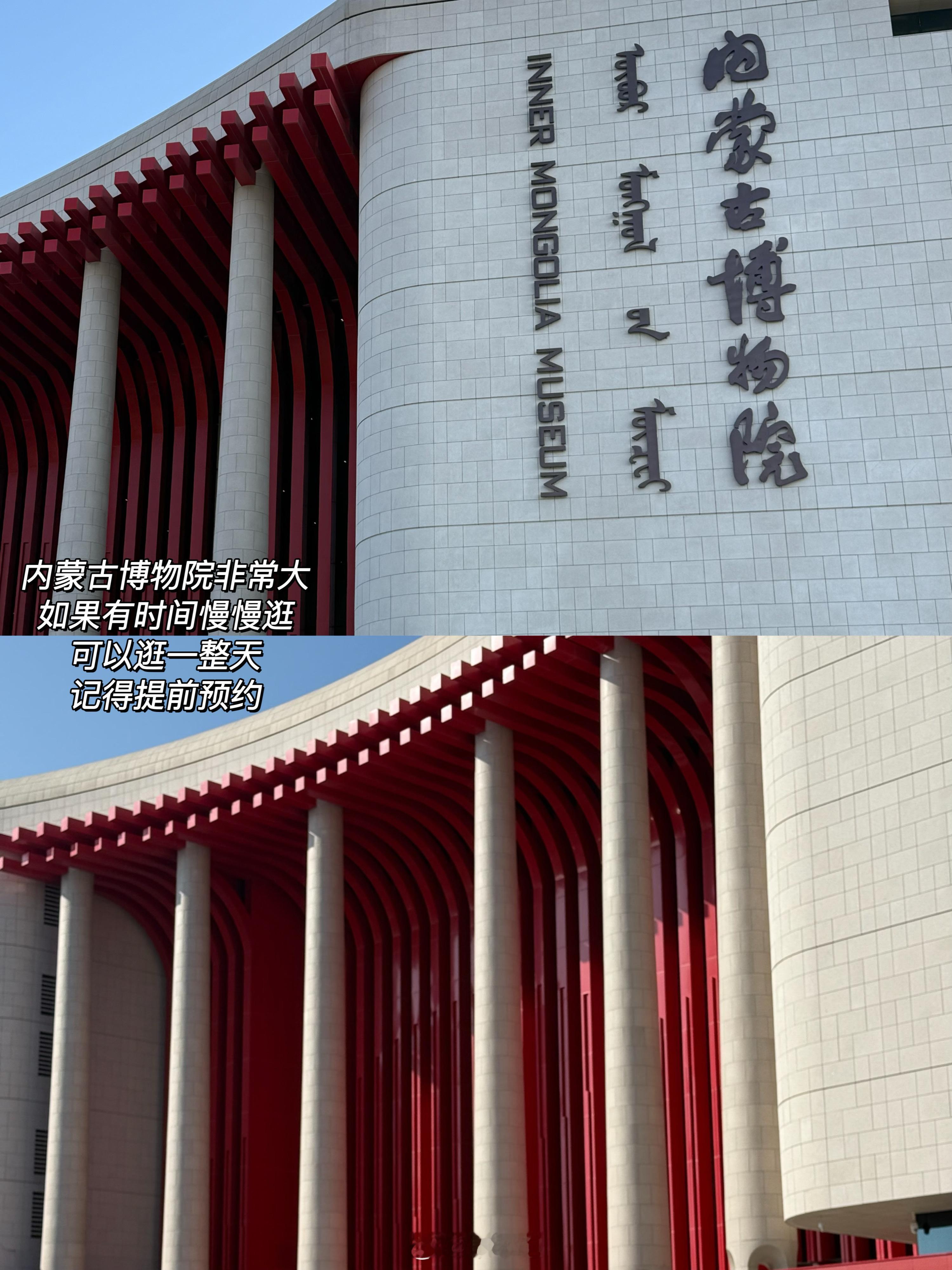内蒙呼和浩特旅行✈️plog （day1） ​​​